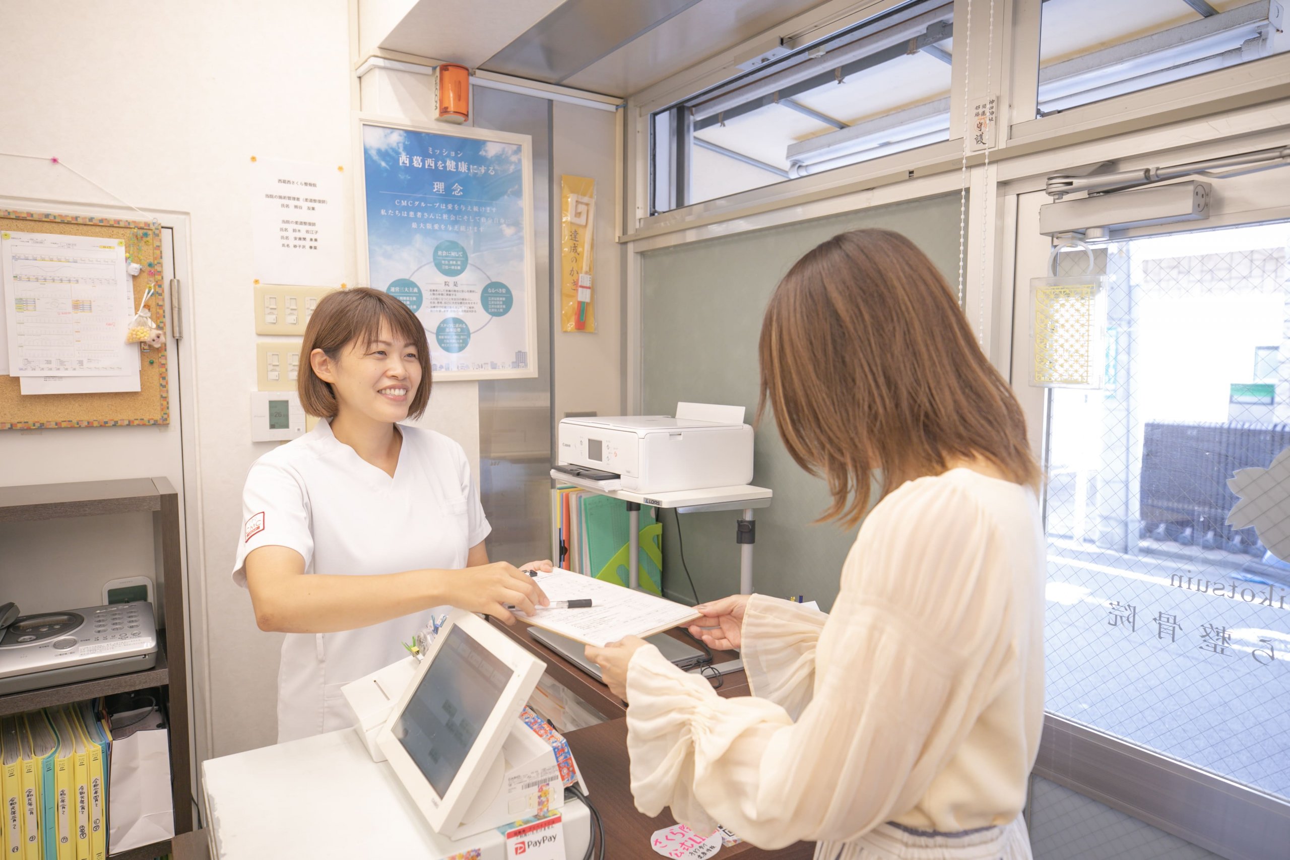 整形外科又は医療機関にかかるのイメージ