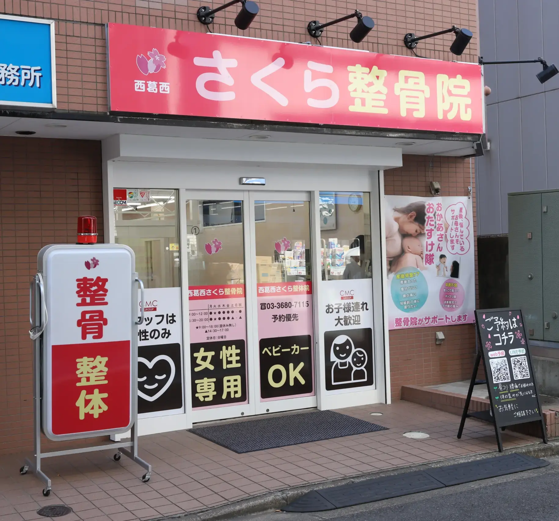 のイメージ3