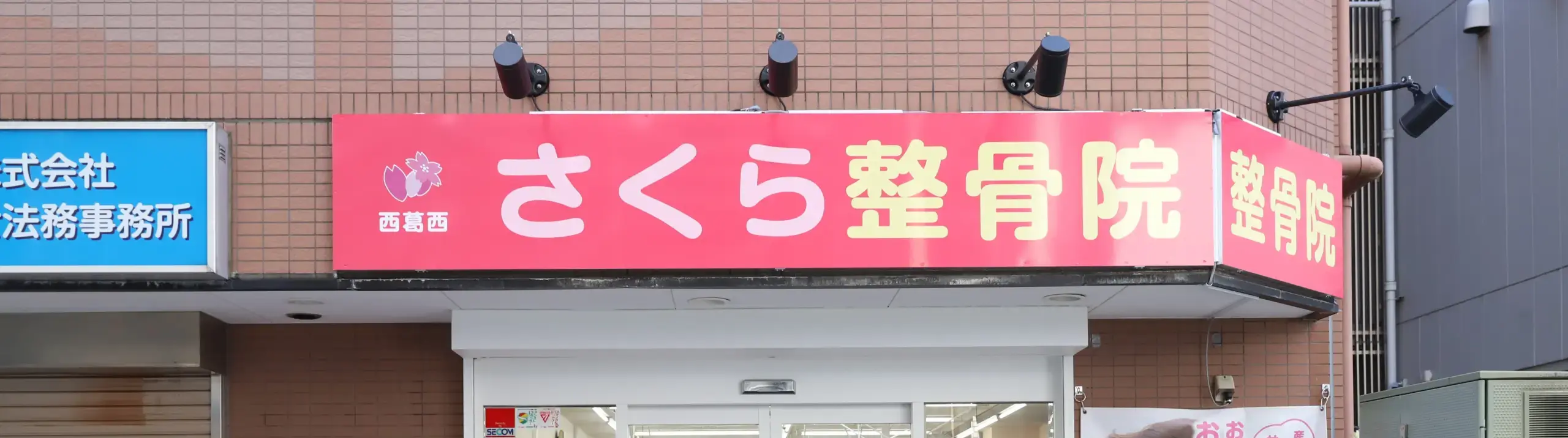 アクセスマップ イメージ